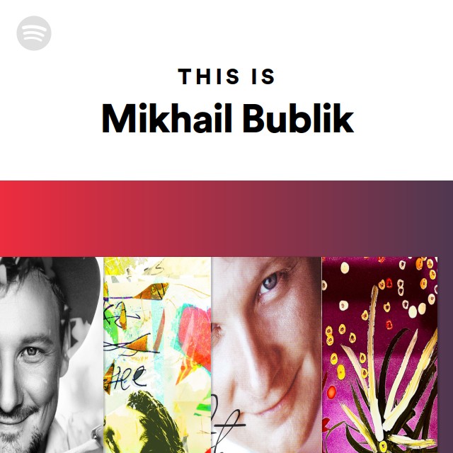 миша бублик песни