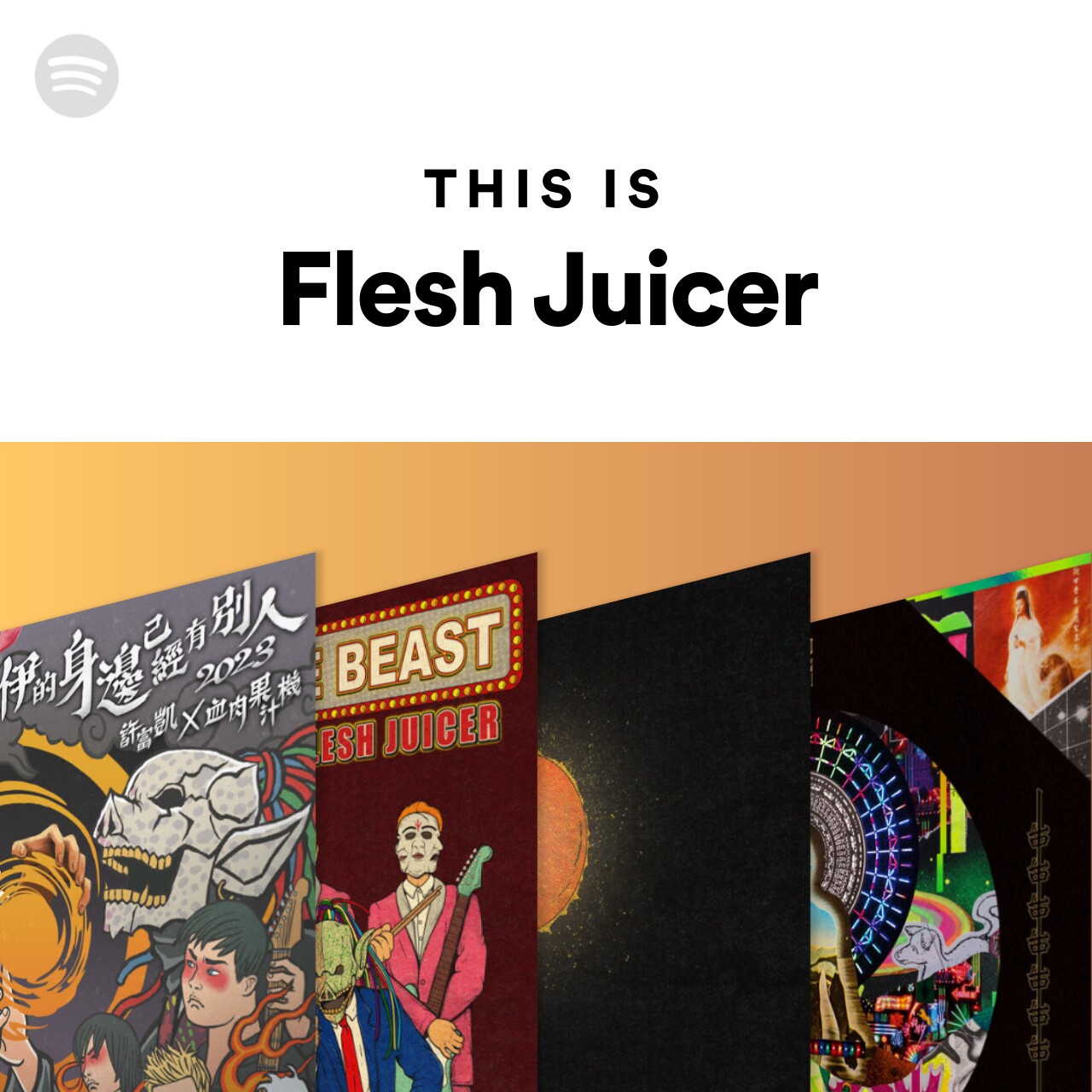 This Is Flesh Juicer