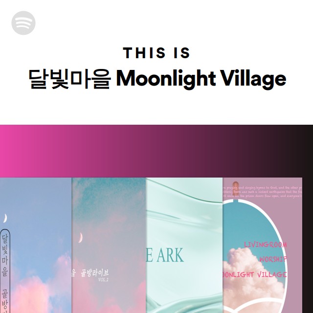 This Is 달빛마을 Moonlight Village | Spotify Playlist This Is 달빛마을 Moonlight Village