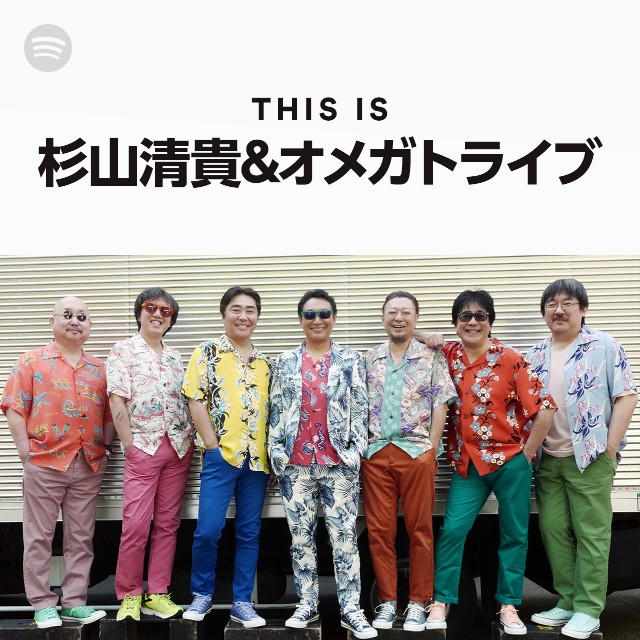 This Is S. Kiyotaka Omega Tribe playlist by Spotify Spotify