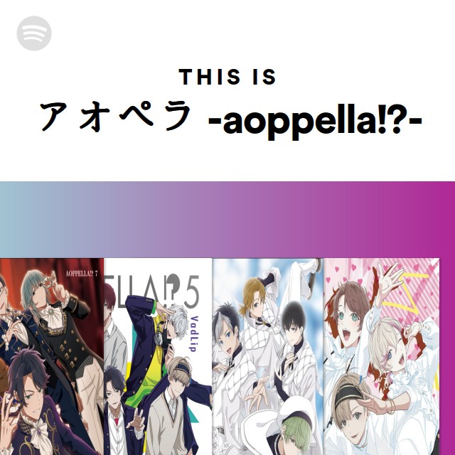 This Is アオペラ -aoppella!?- - playlist by Spotify | Spotify