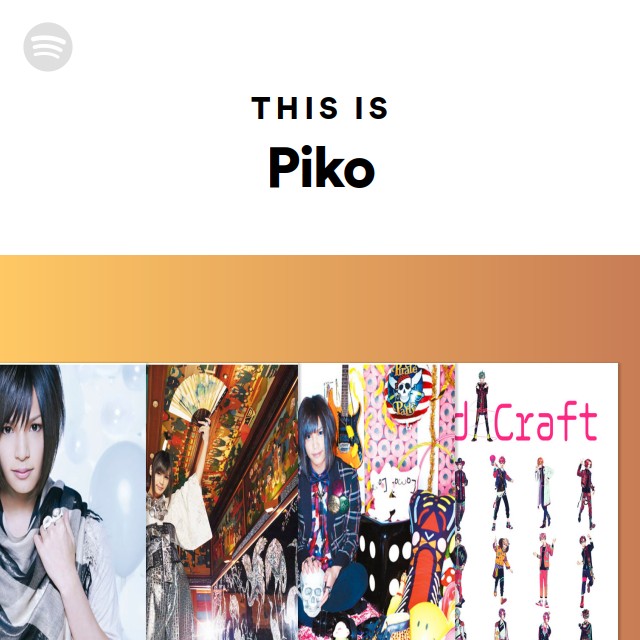 PIKO - ピコ PIKO 80's 90's 00's ボーダー キャミソール Mの