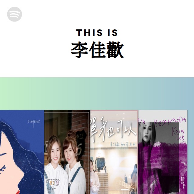 This Is 李佳歡 - Playlist By Spotify | Spotify