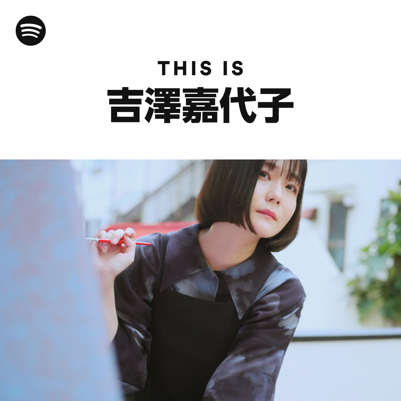 Kayoko Yoshizawa | Spotify