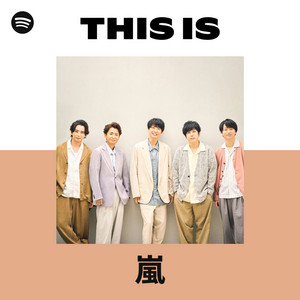 This Is ARASHI | Spotify Playlist